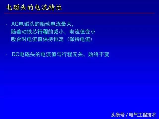 電磁閥的12大特性及動(dòng)作原理講解