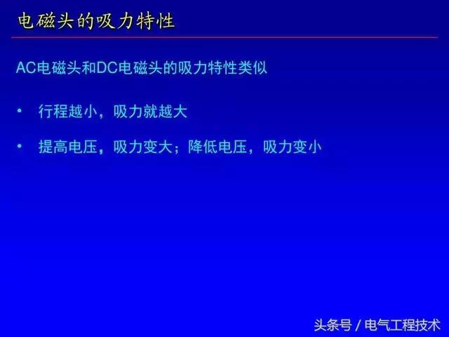 電磁閥的12大特性及動(dòng)作原理講解