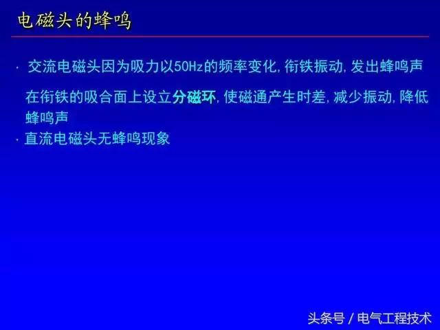 電磁閥的12大特性及動(dòng)作原理講解