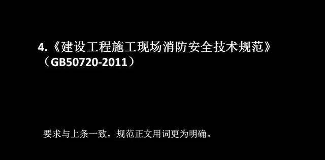 乙炔瓶不能倒放且安全距離不低于2m号呜，終于有依據(jù)了