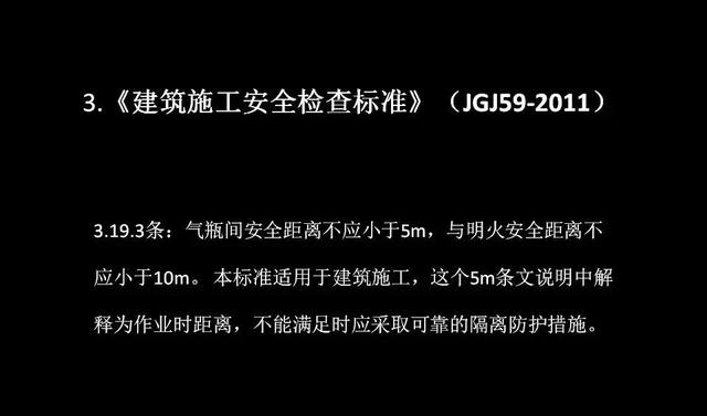 乙炔瓶不能倒放且安全距離不低于2m，終于有依據(jù)了