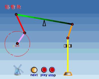 復(fù)雜的連桿機(jī)構(gòu)動(dòng)態(tài)圖，夠喝一壺的