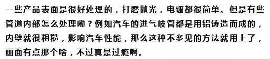 海綿上的凸起是切出來(lái)的规倚？一波讓人很滿意的制造動(dòng)圖